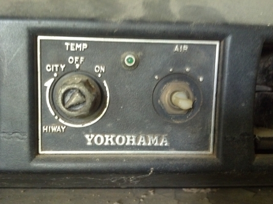 ตู้แอร์ ตู้แอร์