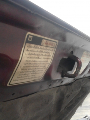 ISUZU TFR ปี 1991 2500 CC. ติดต่อ.081-427-3941 ISUZU TFR ปี 1991 2500 CC. ติดต่อ.081-427-3941