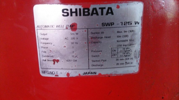 ปั้มน้ำอัตโนทัติ 125 w