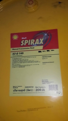 น้ำมันเชลล์แท้ RIMULA R4 API-CI4 *สำหรับเครือง ดีเซล ** ทุกถังบรรจุ 209 ลิตร (ไม่ใช่200ลิตร)**