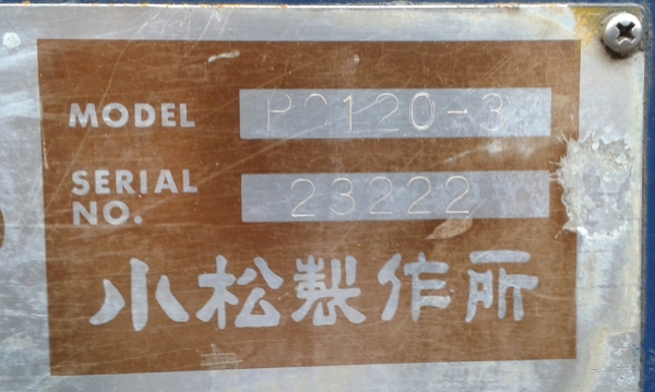 ขาย Komatsu PC120-3  ด่วนมาก ๆ