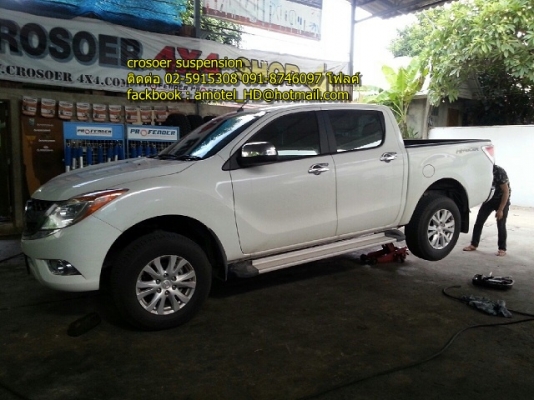 รับแก้ปัญหาช่วงล่าง รถกระบะ Mazda by Shock Profender