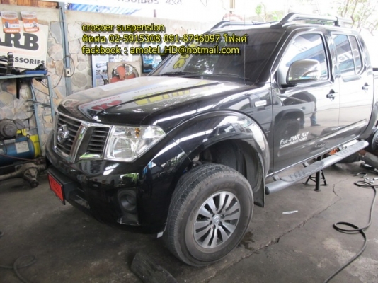 รับแก้ปัญหาช่วงล่าง รถกระบะ Navara by Shock Profender รับแก้ปัญหาช่วงล่าง รถกระบะ Navara by Shock Profender
