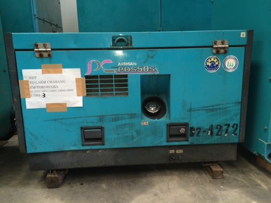 ปั้มลม AIRMAN PDS50S รุ่นใหม่ ราคาถูก นำเข้าจากญี่ปุ่นครับ