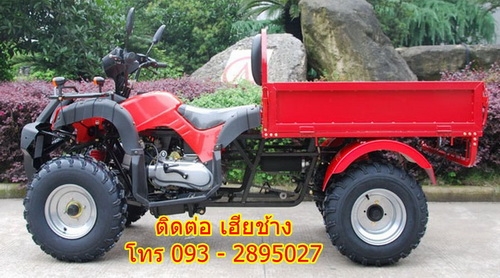 ขายรถมอเตอร์ไซค์ รถ Atv ขายเอทีวีราคาถูก รถเอทีวีขนของบรรทุกโทร 0932895027