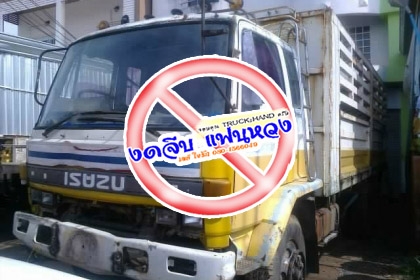 ***ขายแล้วครับขอบคุณ Truck2hand ขาย10ล้อเพลาเดียวล่อง ISUZU ROCKY FVM32 6HE1-195 เครื่องพัง ยกลง เบื้องต้น ชาร์ปละลาย เกียร์เดิม ช่วงล่างเดิมคัสซีสวยไม่ปะไม่ดาม กระบะเหล็กคอกเกษตรไม่ดั้มสภาพดี พื้นข้างดี ไม่ผุ หัวเก๋งดี ภายในคอนโซลดี พ.พาวเวอร์ เบรคทริฟฟี