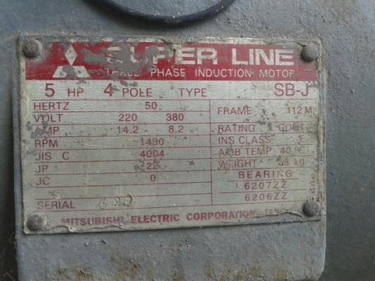 ขายปั้มลมpuma250ลิตรมอเตอร์5แรงไฟ380V