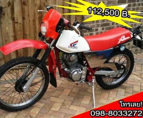 ขายรถมอเตอร์ไซด์วิบาก Enduro motorcycle มอไซด์มือสองราคาถูก โทร0988033272
