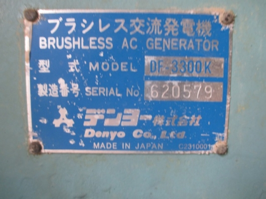 ขายเครื่องปั่นไฟ DENYO DCA-300SPK2 #3714579 สภาพสวยพร้อมใช้ ติดต่อ อำพล 090-9694506, 080-3031241