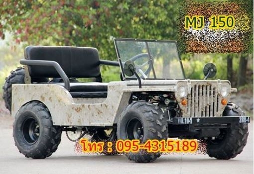 ซื้อขายรถจี๊ป รถจี๊ปวิลลี่ รถจี๊ปมินิ Jeep ใหม่มือสองราคาถูก โทร0954315189