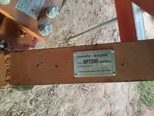 ตราช้าง 4x22" สภาพเดิมๆสีเดิม ใส่ 45-49 แรงครับ