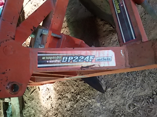 ตราช้าง 4x22" สภาพเดิมๆสีเดิม ใส่ 45-49 แรงครับ