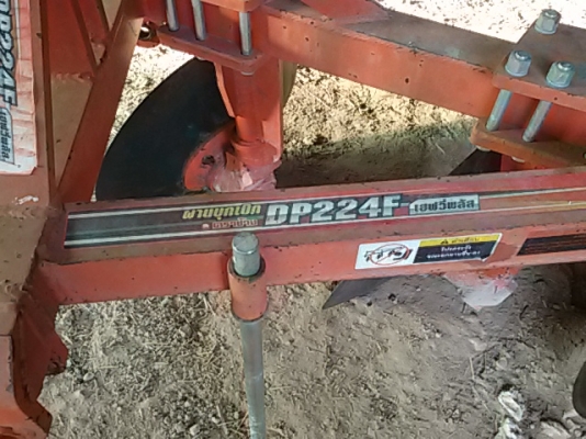 ตราช้าง 4x22" สภาพเดิมๆสีเดิม ใส่ 45-49 แรงครับ