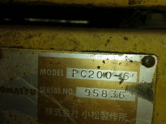 ลดราคา 1050000 KOMATSU PC200-6 เครื่องดี เอกสารอินวอย ปั๊มแรง พร้อมใช้งาน ราคาต่อรองได้ สนใจโทร.087-2976734