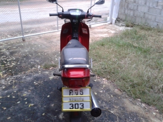 ขายดรีม100เดิมๆ-9500