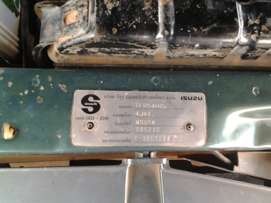 ISUZU DRADON 2.5TURBO ปี43 สีเดิมซีดยังไม่เคยทำสี ภายในสวย ISUZU DRADON 2.5TURBO ปี43 สีเดิมซีดยังไม่เคยทำสี ภายในสวย