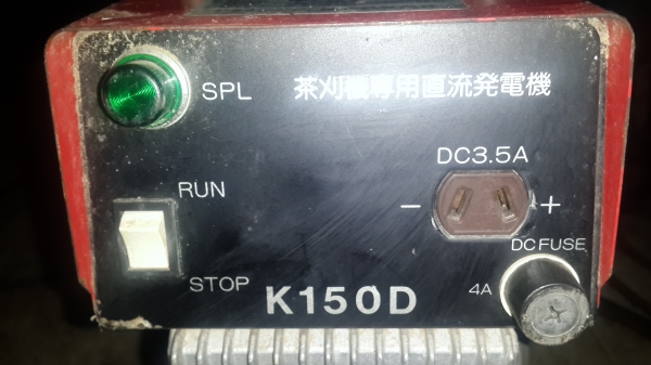 เครื่องปั้นไฟ 110 v 2.5 ps