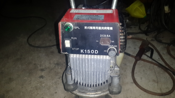 เครื่องปั้นไฟ 110 v 2.5 ps