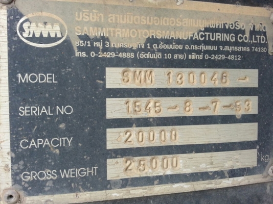 รถอีซูซุ 10 ล้อดั้ม FXZ  270 แรงม้า. ปี 44  ( ขายแม่ , ลูก )  สนใจติดต่อ 081 - 6079515