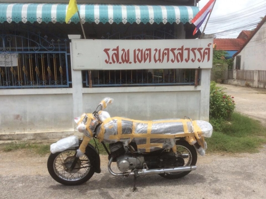 ปิดการขาย SUZUKI K 125 M 1 พร้อมจัดส่งให้เรียบร้อยแล้วครับ  ขอบคุณ พี่ ชัชวาล จาก จังหวัด ร้อยเอ็ด มาก มาก ครับ ที่ไว้วางใจ