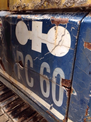 ขาย แม็คโค PC 60-5 สักคันคับ เสร็จงานแล้วขายเลย