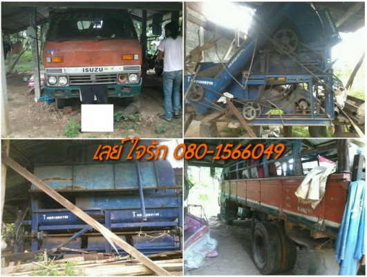 **160,000 บ.ต่อรอง**!!ซื้อ1แถม1 !! ขาย6ล้อ85แรงพร้อมตู้นวดข้าว8ฟุต ISUZU TL85 เครื่องเดิมเกียร์เดิม เครื่อง85แรงฝาขาว เครื่องดี แน่นดี ใช้ได้ สตาร์ทติดง่าย แรงดี เกียร์ แปลงเกียร์สั้น(สาย)แล้ว เข้าง่าย ไม่หลุด ช่วงล่างเดิม คัสซีดี ใช้ได้ มีตามดบ้าง ได้เดิ