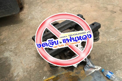 ***ขายแล้วครับขอบคุณ Truck2hand ขายสโลว ยกลงจาก 10ล้อเพลาเดียว ISUZU ROCKY 175 สภาพดี ใช้งานปกติ พร้อมใช้เลย ราคาต่อรองได้นิดหน่อยเด้อ พี่น้องครับ