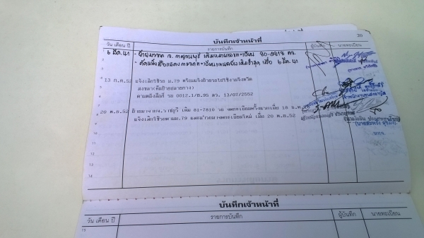 10ล้อ2เพลาท้ายลาด 185 แรง NISSAN วางหัวอีซูซุ ท้ายลาดเหล็กหนา H บรรทุกรถใหญ่ มีสโลว์กลาง เล่มพร้อม(รายการดูหน้าเล่ม)ลดให้เหลือ 350000. 10ล้อ2เพลาท้ายลาด 185 แรง NISSAN วางหัวอีซูซุ ท้ายลาดเหล็กหนา H บรรทุกรถใหญ่ มีสโลว์กลาง เล่มพร้อม(รายการดูหน้าเล่ม)ลดให้เหลือ 350000.