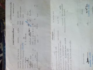 ขาย 6 ล้อ อิซูซุ NPR 59 SUS ปี 30