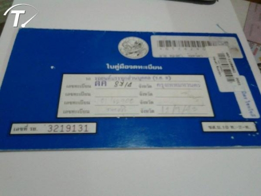 ISUZU DMAX SX2.5 Ddi i-TEQ ปี2005 คอมมอลเรล(รถป้ายแดงมือเดียว) ISUZU DMAX SX2.5 Ddi i-TEQ ปี2005 คอมมอลเรล(รถป้ายแดงมือเดียว)