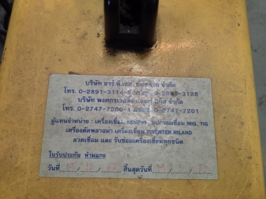 ขายเครื่องเชื่อม อาร์กอน TIG-200 (ขายแล้วครับ)