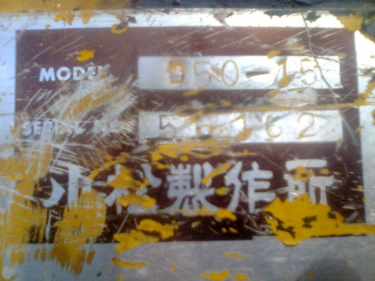 ขายรถแทรคเตอร์ D5OA-15ราคา250000บาท