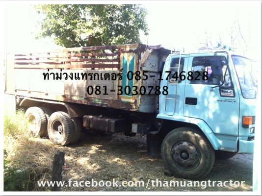 ขาย ISUZU Super Rocky รถสิบล้อดัมพ์ 175 แรง