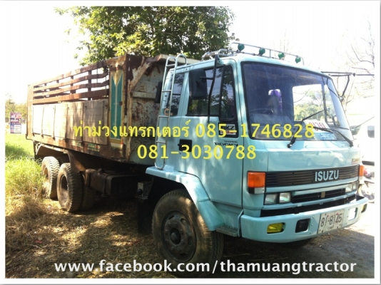ขาย ISUZU Super Rocky รถสิบล้อดัมพ์ 175 แรง