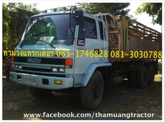 ขาย ISUZU Super Rocky รถสิบล้อดัมพ์ 175 แรง