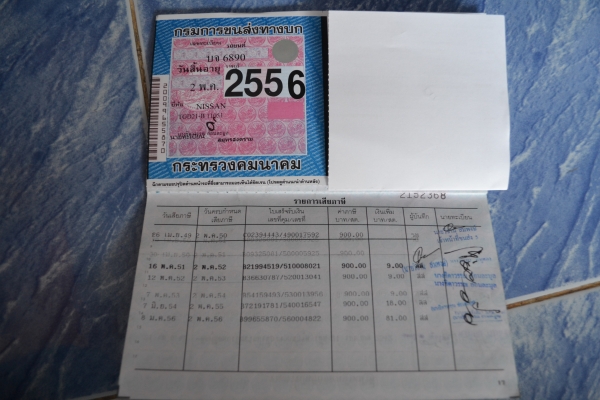 รถบ้านล้าน \%1991 NISSAN, BIG M 2.5 KING CABระบบไฟฟ้าทั้งคันราคา98800 บาท รถบ้านล้าน \%1991 NISSAN, BIG M 2.5 KING CABระบบไฟฟ้าทั้งคันราคา98800 บาท