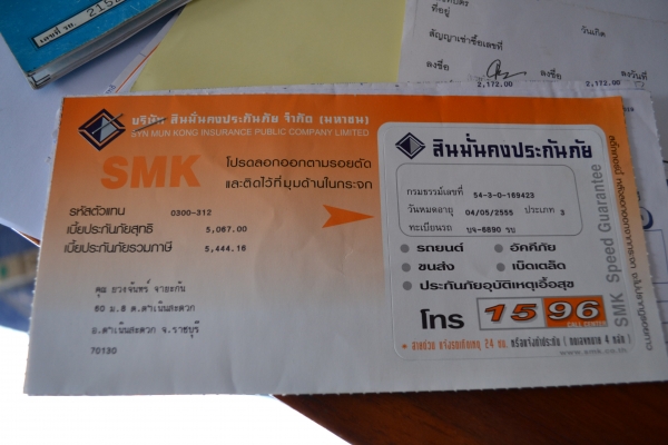 รถบ้านล้าน \%1991 NISSAN, BIG M 2.5 KING CABระบบไฟฟ้าทั้งคันราคา98800 บาท รถบ้านล้าน \%1991 NISSAN, BIG M 2.5 KING CABระบบไฟฟ้าทั้งคันราคา98800 บาท