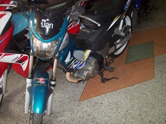 ขาย