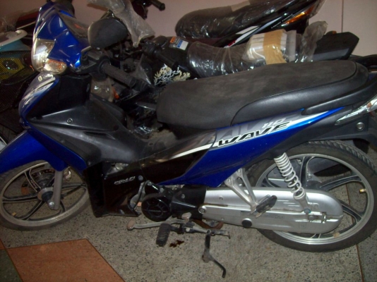 ขาย