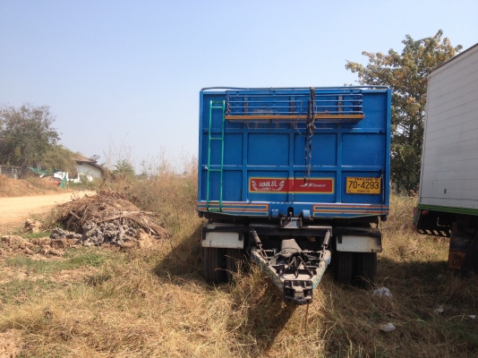 ขายหางพ่วง