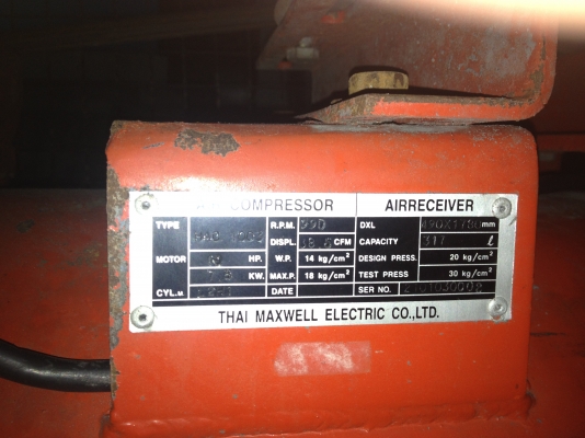 ปั้มลมลูกสุบมือสอง MAXWELL HI PRESSURE 18 BAR 10HP
