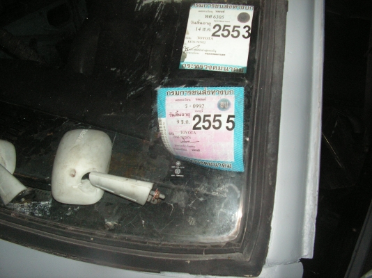 ขายด่วน KE36แวน3ประตู 20000บาทถ้วน งดต่อรอง(มาลากไปเลยด่วนๆก่อนจะเเยกชิ้นส่วน) ขายด่วน KE36แวน3ประตู 20000บาทถ้วน งดต่อรอง(มาลากไปเลยด่วนๆก่อนจะเเยกชิ้นส่วน)