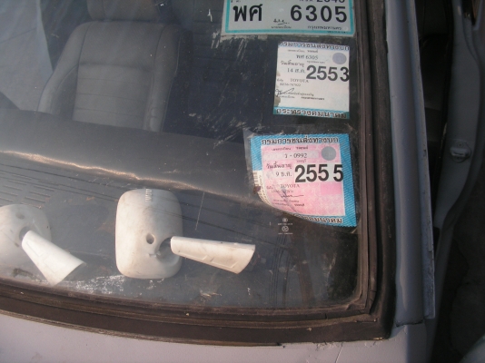 ขายด่วน KE36แวน3ประตู 20000บาทถ้วน งดต่อรอง(มาลากไปเลยด่วนๆก่อนจะเเยกชิ้นส่วน) ขายด่วน KE36แวน3ประตู 20000บาทถ้วน งดต่อรอง(มาลากไปเลยด่วนๆก่อนจะเเยกชิ้นส่วน)