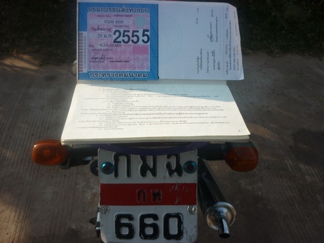 ขาย 2 จังหวะ 150 cc  คาวาซากิ วิกเต้อเอ็ม  ขาย 9500 บาท