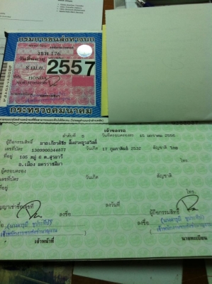 cbr150rปี51 สภาพเทพๆ (โคราช)