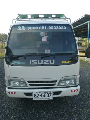 ขายด่วน500000