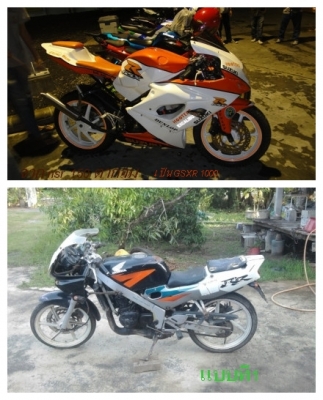 ขายแฟริ้ง cbr1000 ใส่ได้กับ NSR,TZM,CBR150,CBR250,CBR400,CBR600,CBR1000,CBR1100,VFR400,RVF400,NC30,NC35 และอื่นๆๆ ราคา7500 โทร 0883745640 ขายแฟริ้ง cbr1000 ใส่ได้กับ NSR,TZM,CBR150,CBR250,CBR400,CBR600,CBR1000,CBR1100,VFR400,RVF400,NC30,NC35 และอื่นๆๆ ราคา7500 โทร 0883745640