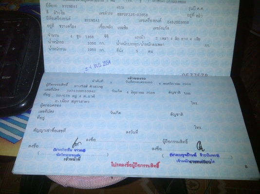 ขายเก๋ง hundai ราคาเบาๆสักคัน