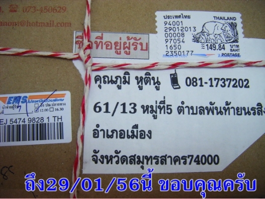 ขาย –ปืนอัดจารบีใช้ลม ดีกว่า สดวก รวดเร็วไม่เสียเวลา เหมือนเป็น อู่ซ่อมบำรุงรักษา ศูนย์เปลี่ยนถ่าย สินค้าญี่ปุ่น ขาย –ปืนอัดจารบีใช้ลม ดีกว่า สดวก รวดเร็วไม่เสียเวลา เหมือนเป็น อู่ซ่อมบำรุงรักษา ศูนย์เปลี่ยนถ่าย สินค้าญี่ปุ่น