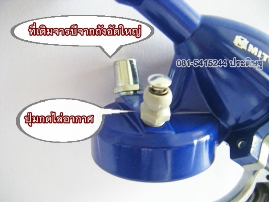 ขาย –ปืนอัดจารบีใช้ลม ดีกว่า สดวก รวดเร็วไม่เสียเวลา เหมือนเป็น อู่ซ่อมบำรุงรักษา ศูนย์เปลี่ยนถ่าย สินค้าญี่ปุ่น ขาย –ปืนอัดจารบีใช้ลม ดีกว่า สดวก รวดเร็วไม่เสียเวลา เหมือนเป็น อู่ซ่อมบำรุงรักษา ศูนย์เปลี่ยนถ่าย สินค้าญี่ปุ่น